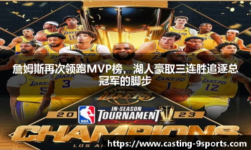 九游体育登录入口