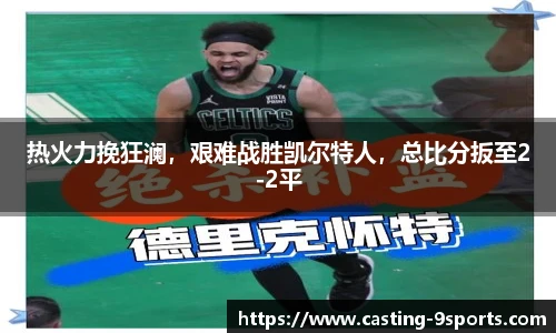 九游体育官方入口