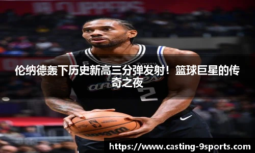 九游体育登录入口