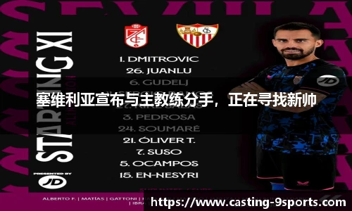 九游体育官方入口