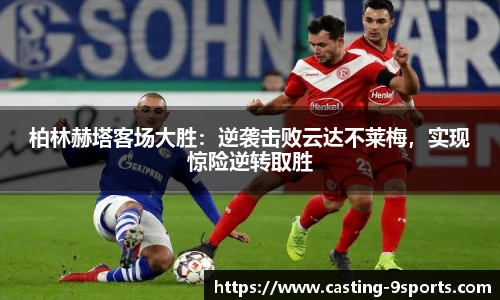 九游体育官方入口