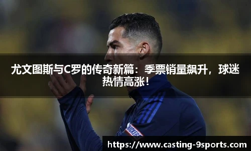 九游体育登录入口