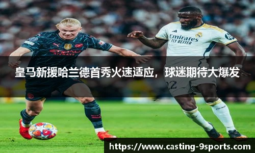 九游体育登录入口