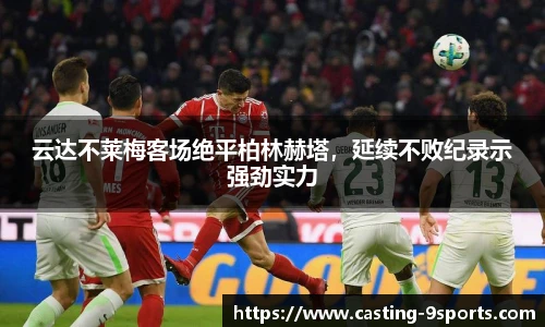 九游体育官方入口