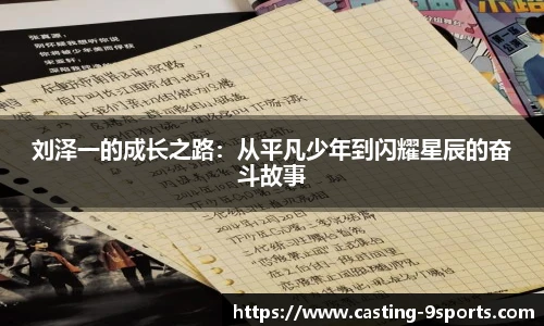 九游体育登录入口