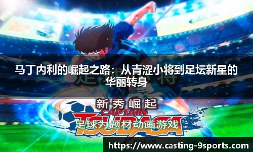 九游体育官方入口