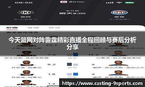 九游体育登录入口