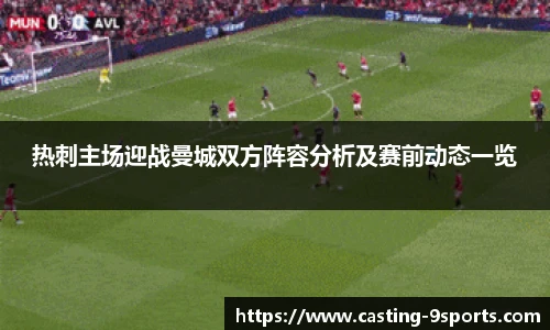 九游体育登录入口