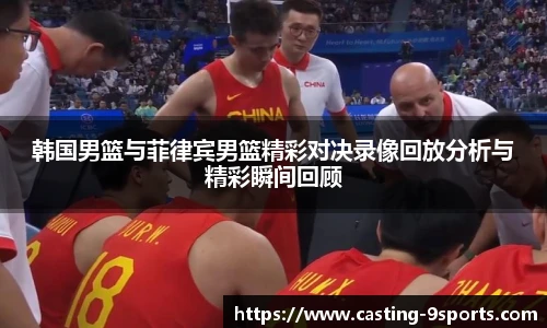 九游体育登录入口