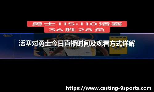 九游体育官方入口