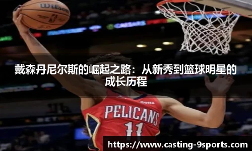 九游体育登录入口