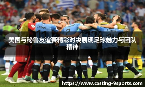 九游体育登录入口