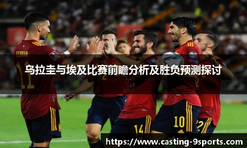 九游体育登录入口