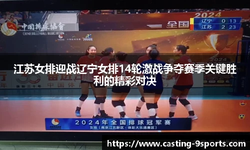 九游体育登录入口