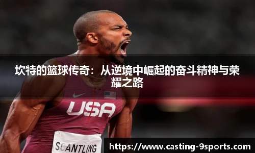 九游体育登录入口