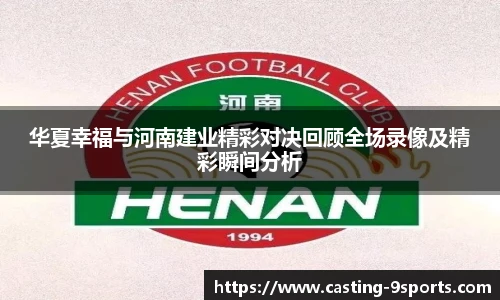 九游体育登录入口